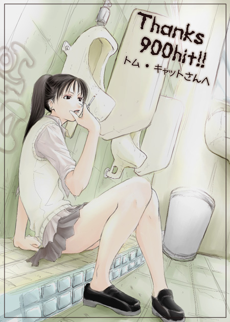 900Hit�L�O�E�����ƃ`���[���b�v