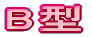 A^