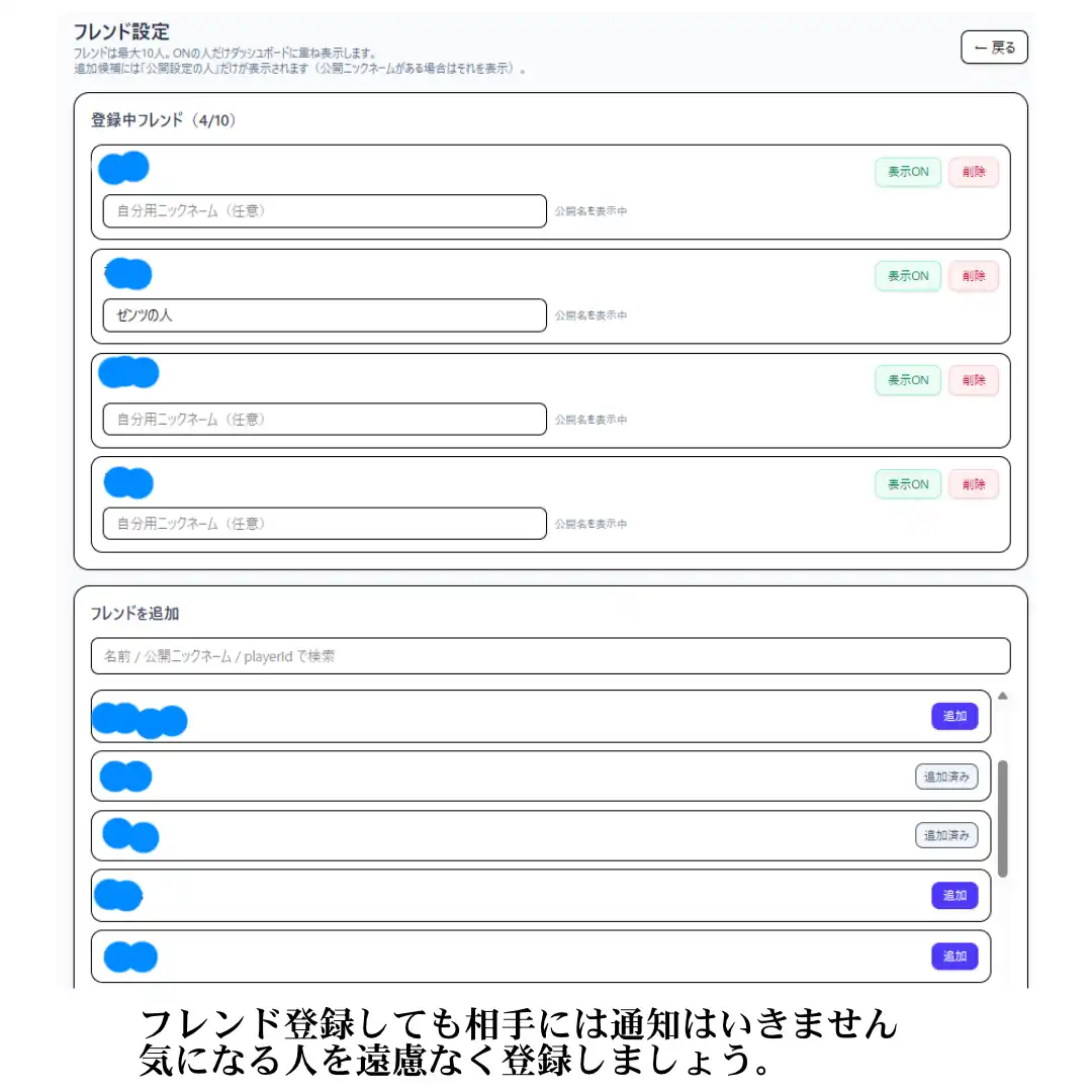 公開・非公開切替（例）