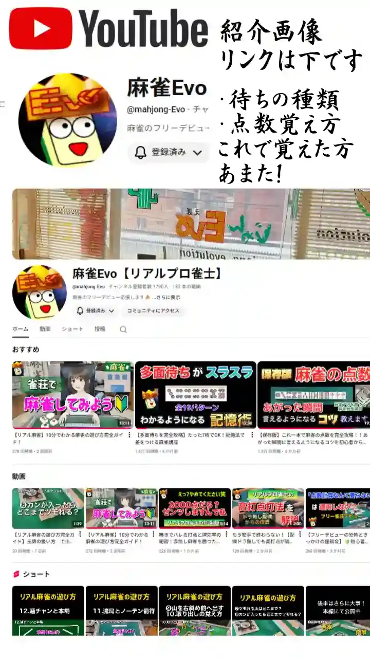YouTube サムネイル