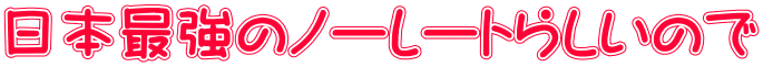 {ŋ̃m[[g炵̂