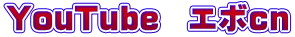YouTube@G{