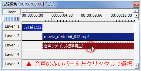 ムービー Aviutl チュートリアル 06 フェード効果を加える