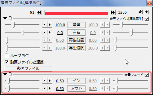 ムービー Aviutl チュートリアル 06 フェード効果を加える