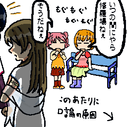 しゅらしゅしゅしゅ