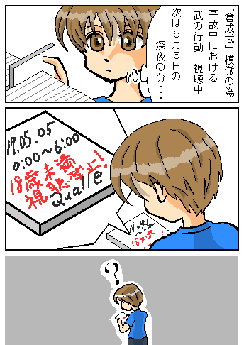 Ӗ킩Ȃl̓X[܂傤