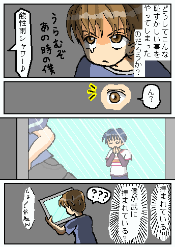 ȁ`ނ`