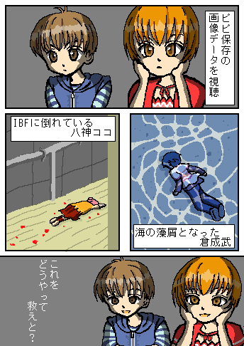 BWւ̋^┭