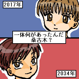 17NJƂ܂Ȋ