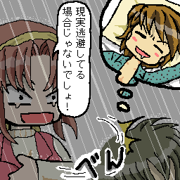 N