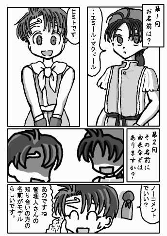 VɎ̐l̃TCgŌ邩