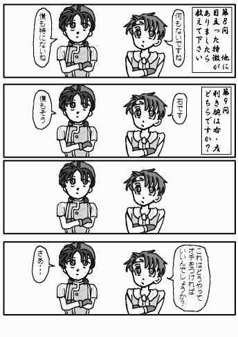 V̊炪