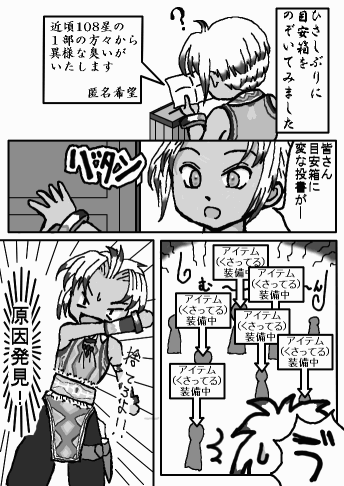 ǂ炩LEEEB