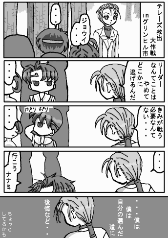Q̖ڂ낵