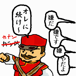 Nǂ̐ł傤H