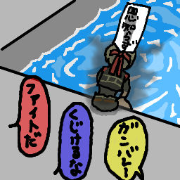 撣ꖾ͂ƐI