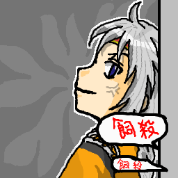 おもしろい話してるねぇ