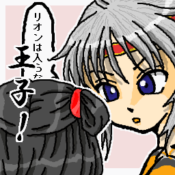 真剣