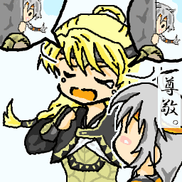 師匠!