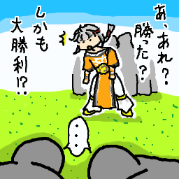 悔しい…