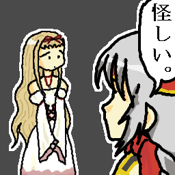 そう言われると思っていました。