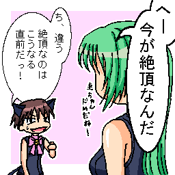 喜んでない。喜んでないからな!
