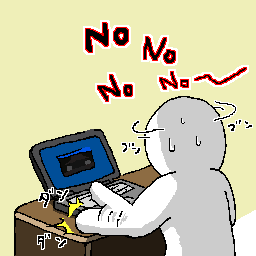 Noー!!