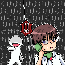 誰もがギョッ