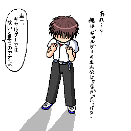 たぶん怖ゲー