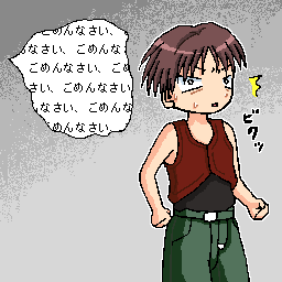 Ӎ߁~