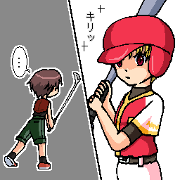 俺、何してるんだ?