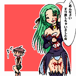 キャー!