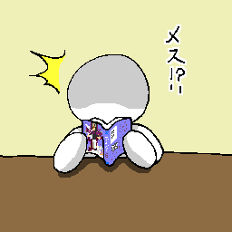 ひぐらし関係ないし