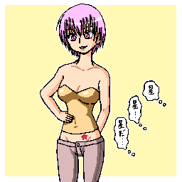 格好というよりは星ッスね