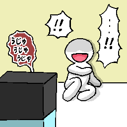 イ