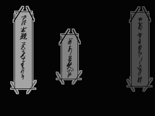 再生