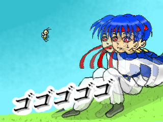 グラグラグラ