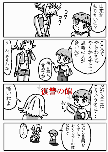 ނɋĂ炨