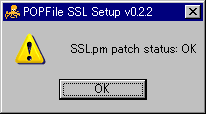 POPFile SSL Setup v0.2.2SSL.pm patch status: OK