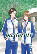 pastorale　表紙画像