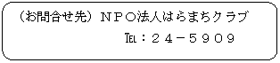 pێlp`: i⍇jmon@l͂܂Nu
FQS|TXOX
