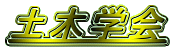 y؊w