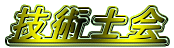 Zpm