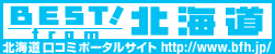 besthokkaido.gif (2425 �o�C�g)