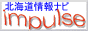 impulse-hokkaido.gif (4284 �o�C�g)