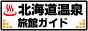 onsen8831.gif (2127 �o�C�g)