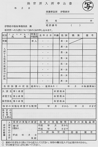 推し活 英語 おしゃれ