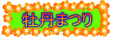 ���O�܂�