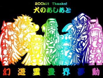 �r�b�N���}���F���_��