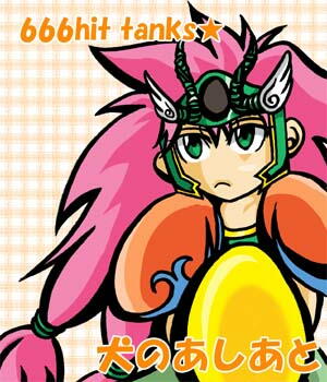 �r�b�N���}���F��O�j�W���b�N